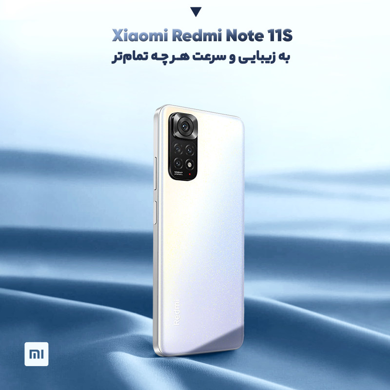 گوشی موبایل شیائومی مدل Redmi Note 11S دو سیم کارت ظرفیت 128 گیگابایت و رم 6 گیگابایت